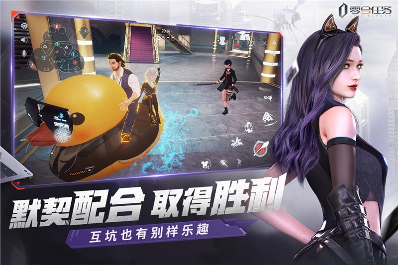 零号事件免DVD补丁