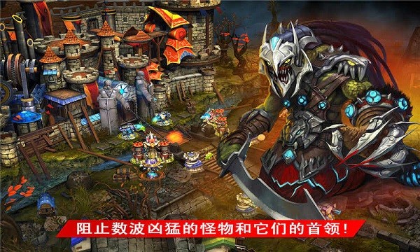 繁荣世界守护者修改器