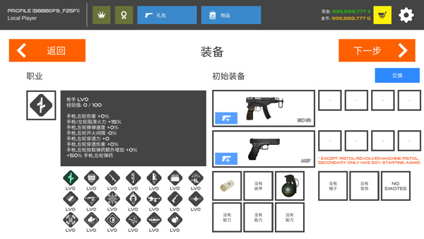 火柴人战争复仇打击内置MOD菜单 火柴人战争复仇打击内置MOD菜单