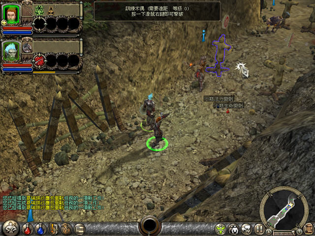 地牢围攻2免CD补丁