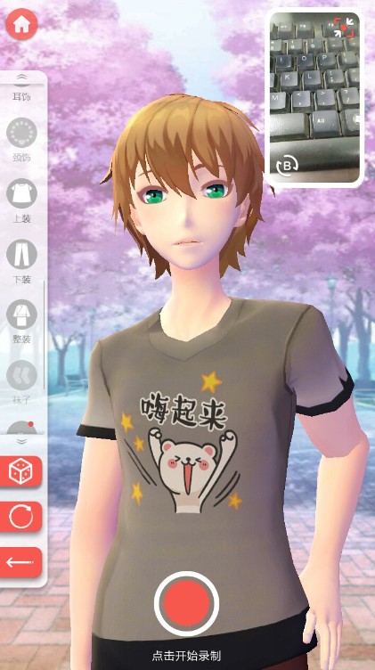 虚拟人生2免cd补丁
