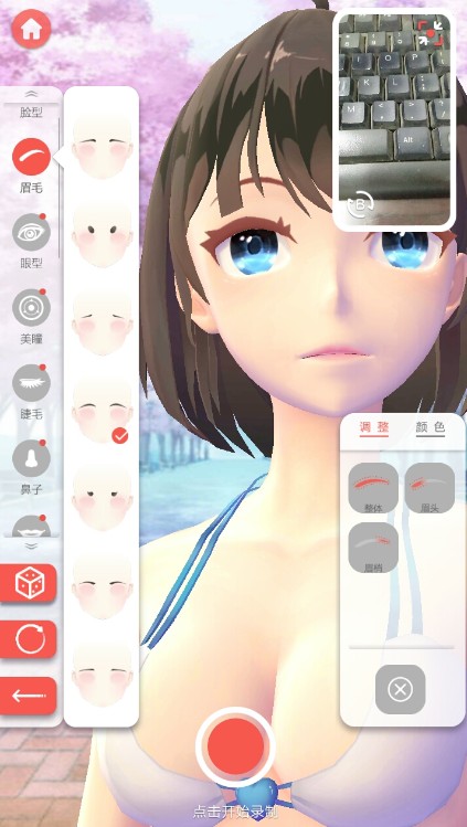 虚拟人生2免cd补丁