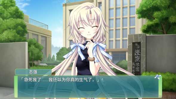 秋之回忆7存档