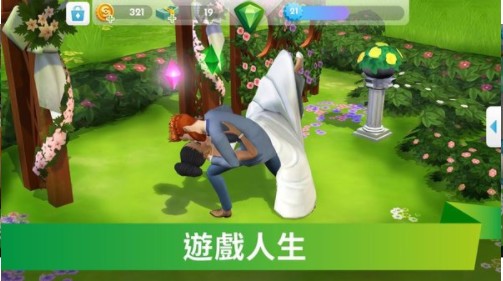模拟人生2修改器
