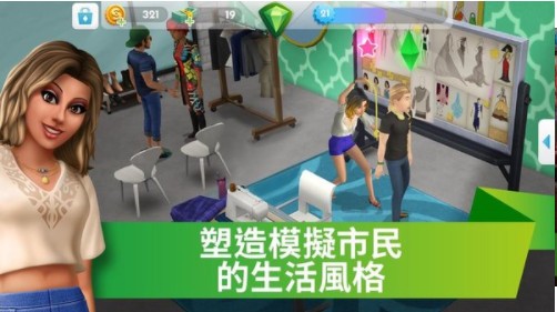 模拟人生2修改器