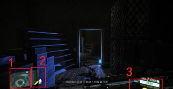 孤岛危机2汉化补丁