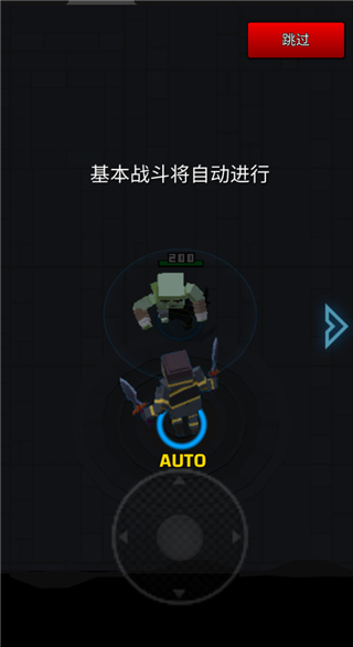 像素刀片革命内购全免费 像素刀片革命内购全免费