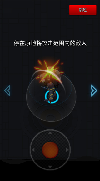 像素刀片革命内购全免费 像素刀片革命内购全免费