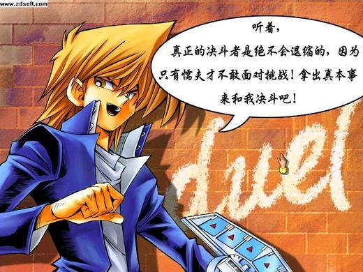 游戏王混沌力量修改器