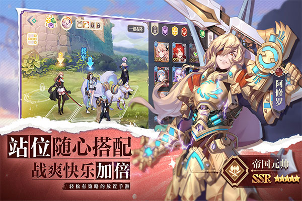 苍空之雾修改器