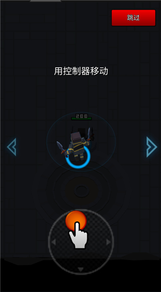 像素刀片革命内购全免费 像素刀片革命内购全免费