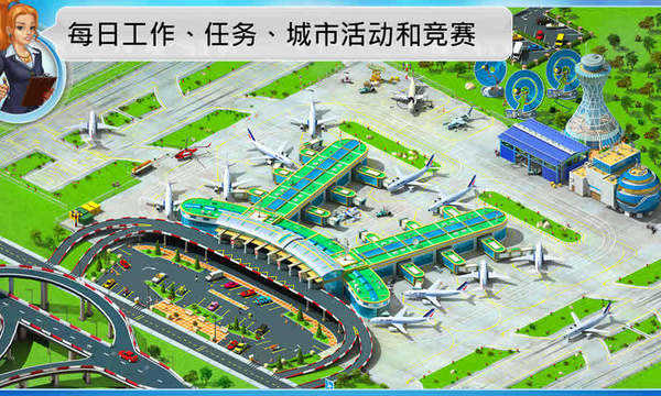 特大城市2012修改器