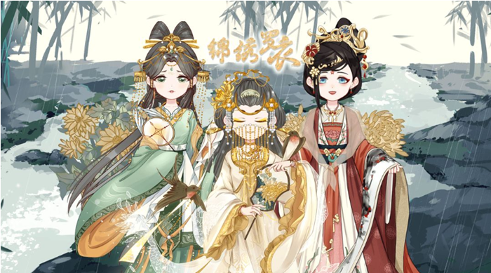古装美女换装游戏大全