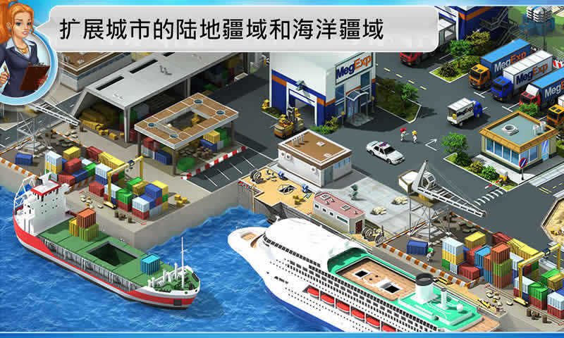 特大城市2012修改器