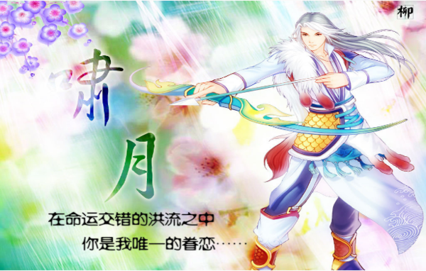 幻想三国志3修改器