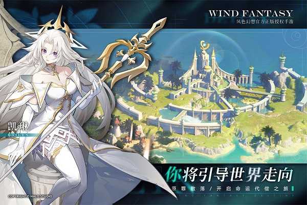 风色幻想5免CD补丁