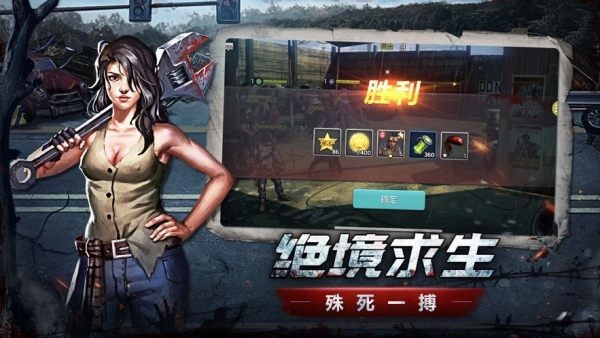 末日生存单机手游大全
