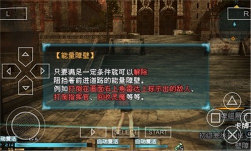 最终幻想零式存档