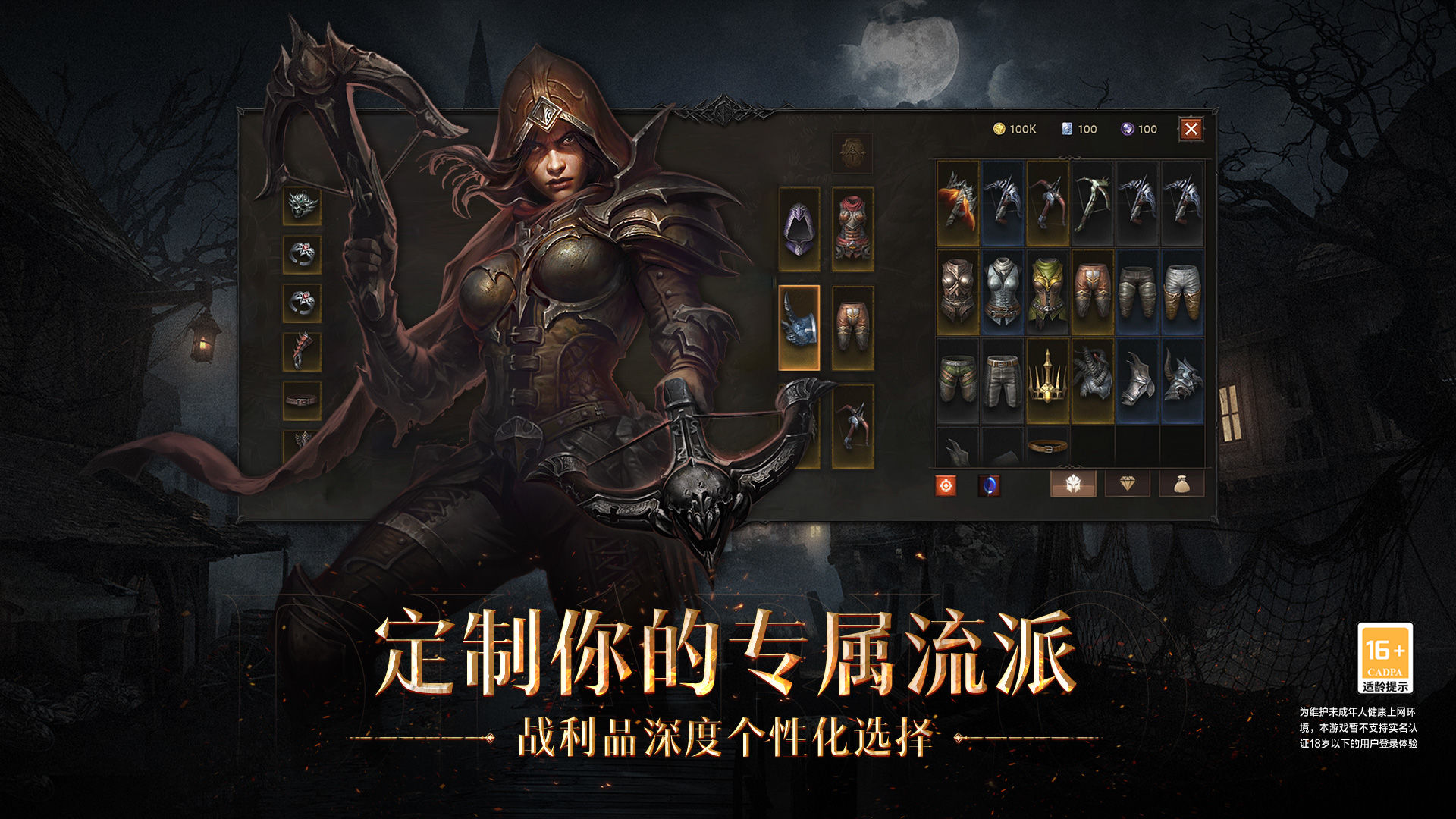 暗黑破坏神2毁灭之王修改器