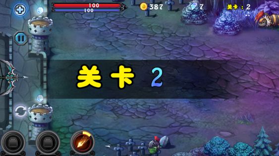 兽人必须死汉化补丁