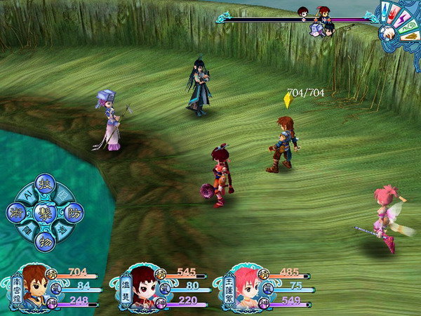 仙剑奇侠传3汉化补丁