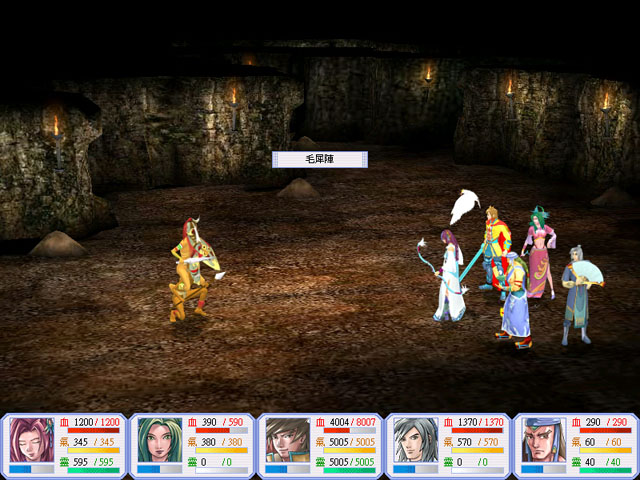 新月剑痕汉化补丁