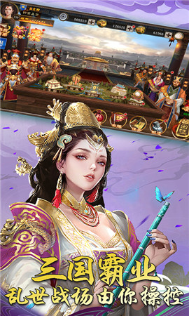 三国风云惧鬼劫修改器