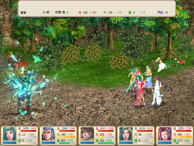 新月剑痕汉化补丁