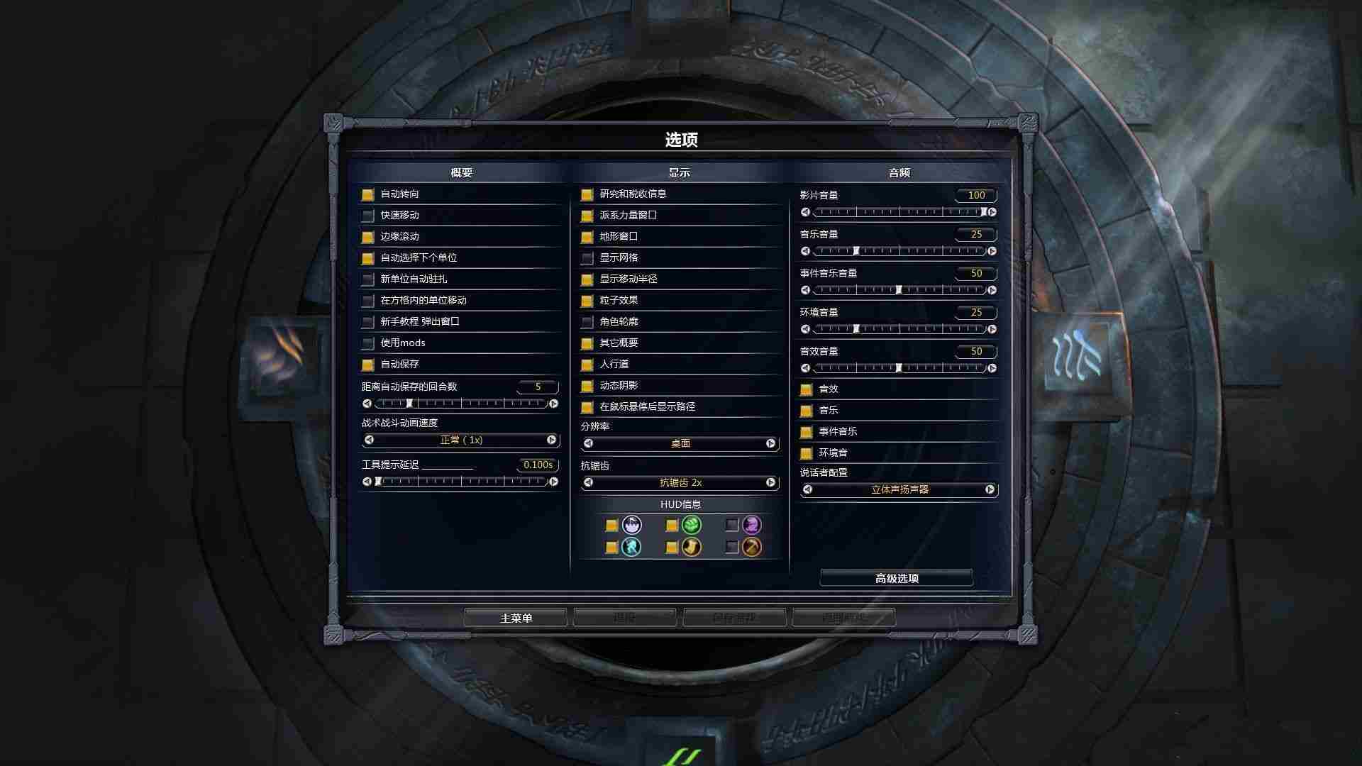 堕落女巫传奇英雄汉化补丁