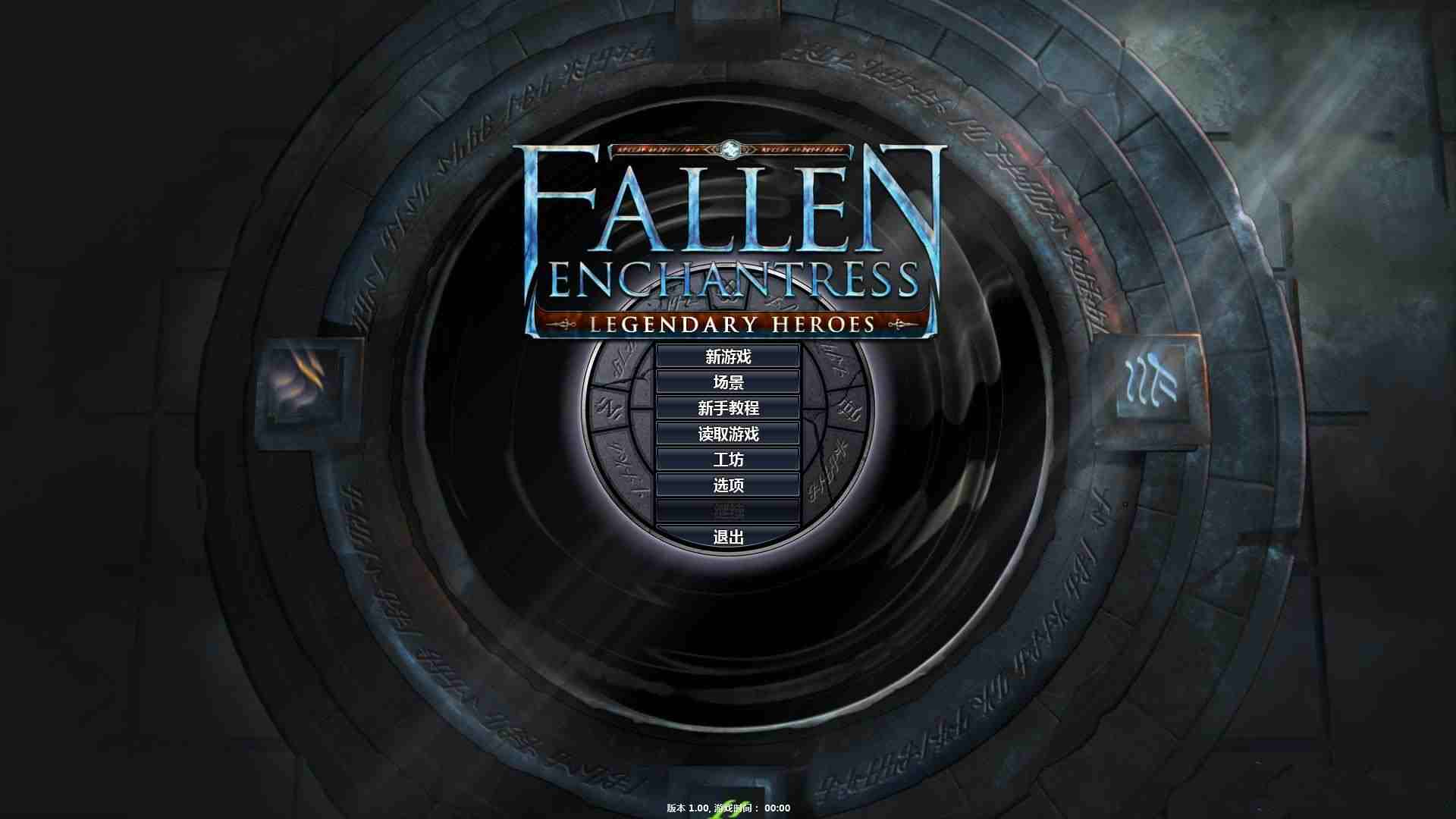 堕落女巫传奇英雄汉化补丁