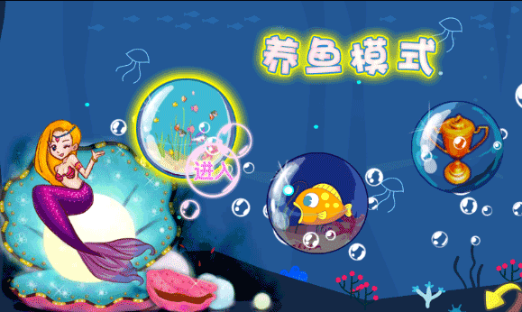 吞食鱼2修改器