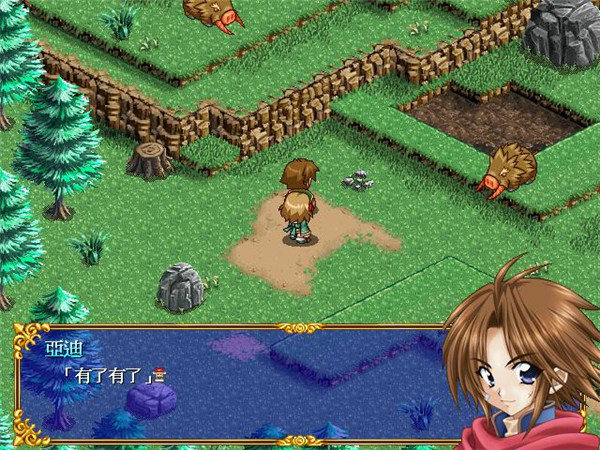 新神奇传说汉化补丁