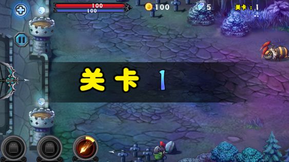 兽人必须死汉化补丁