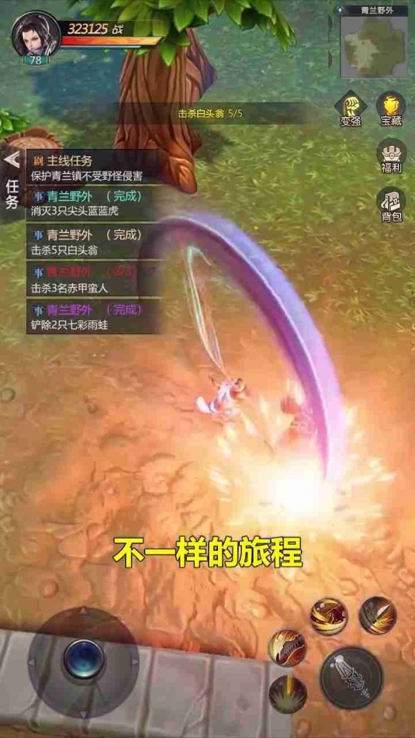 怪物猎人2完美存档