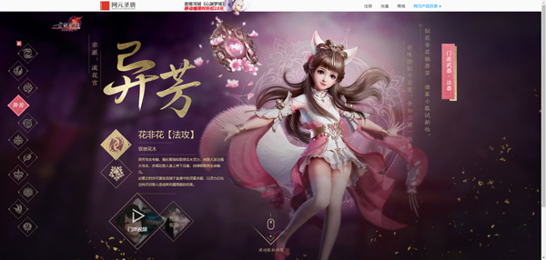 古剑奇谭修改器