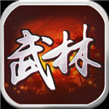 武林群侠传修改器