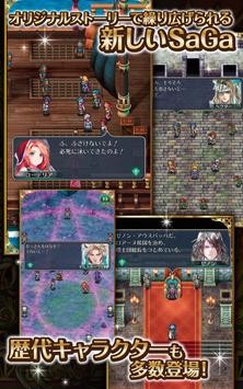 浪漫沙加3修改器