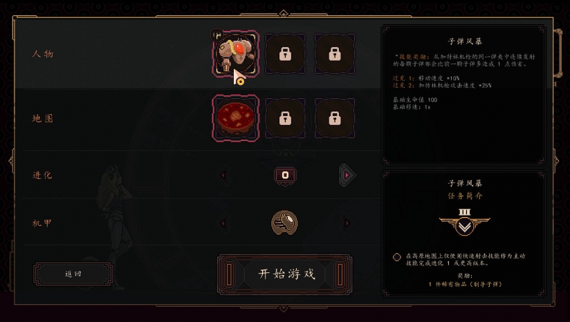 群集研磨者修改器