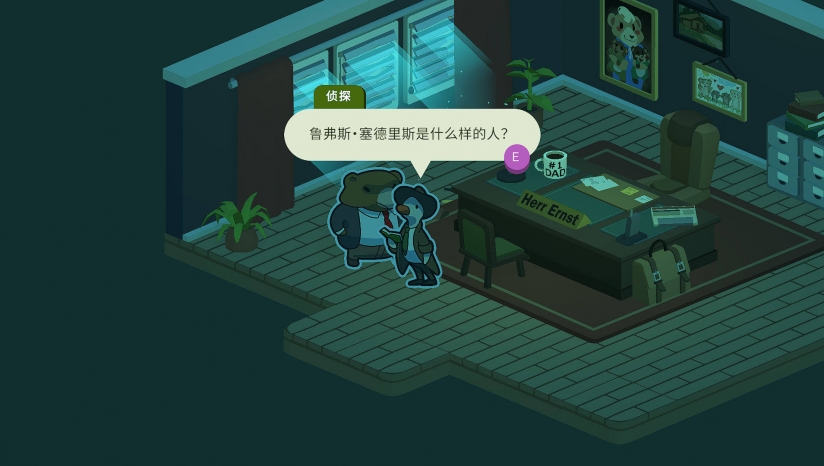 鸭子侦探香肠的秘密修改器