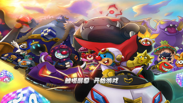 梦魇卡丁车修改器