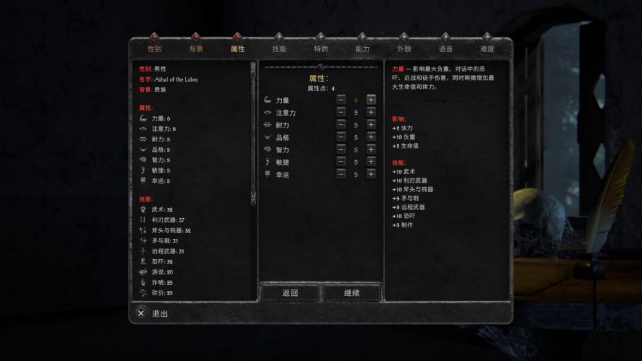 剑湾奇旅修改器
