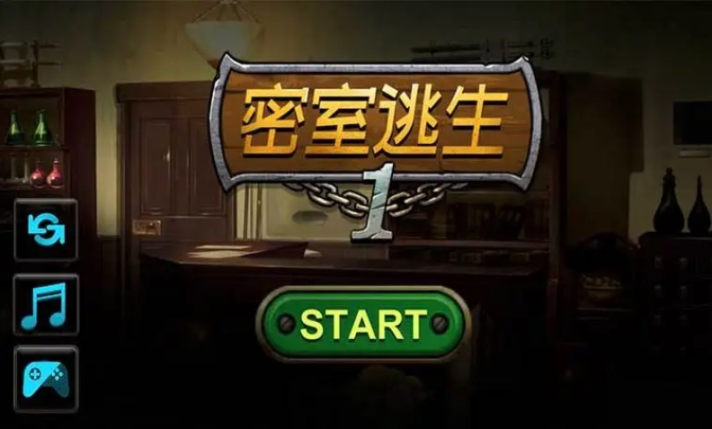 单机密室逃脱手机游戏