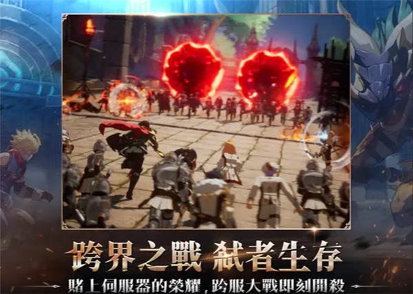 战界泽诺尼亚