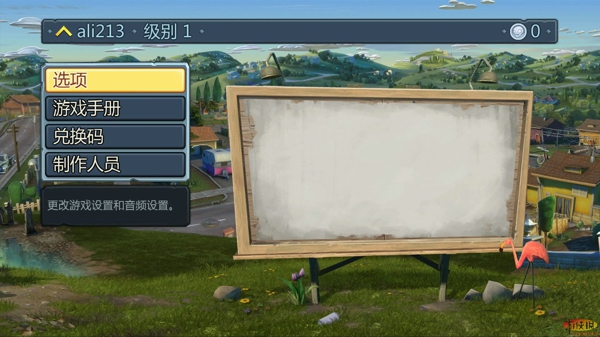 植物大战僵尸花园战争汉化补丁最新