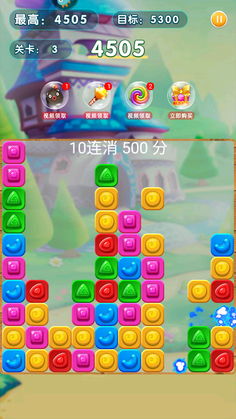 精灵消消乐精灵版