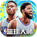 NBA篮球大师小米版
