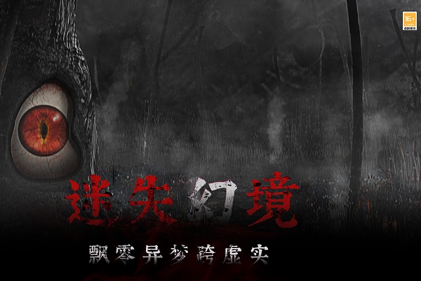 奉天白事铺九游版