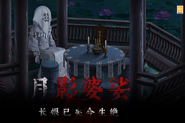 奉天白事铺九游版