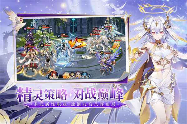 奥奇传说小米版