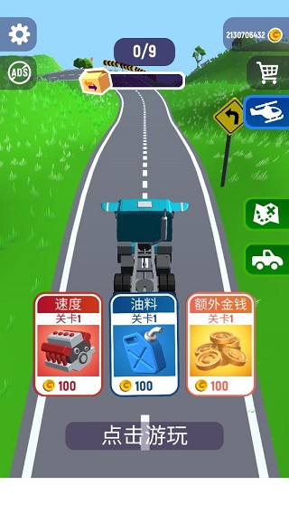 非常速递(Crash Delivery)